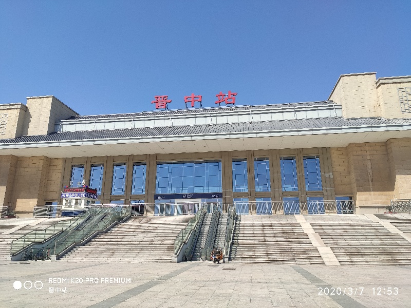 邢臺(tái)到晉中物流運(yùn)費(fèi)