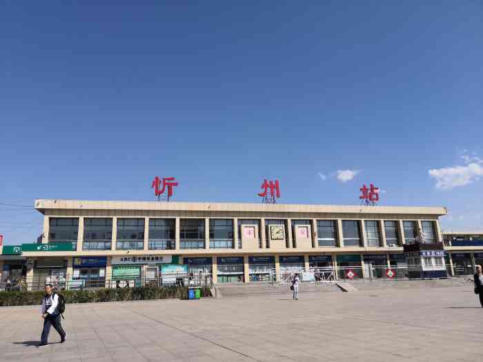 邯鄲到忻州物流公司-邯鄲至忻州專(zhuān)線(xiàn)快速安全的運(yùn)輸服務(wù)