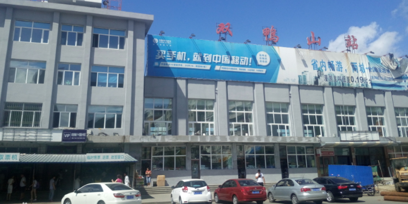邯鄲到雙鴨山物流專線-貨運直達-直送各區(qū)域-專業(yè)物流管理服務
