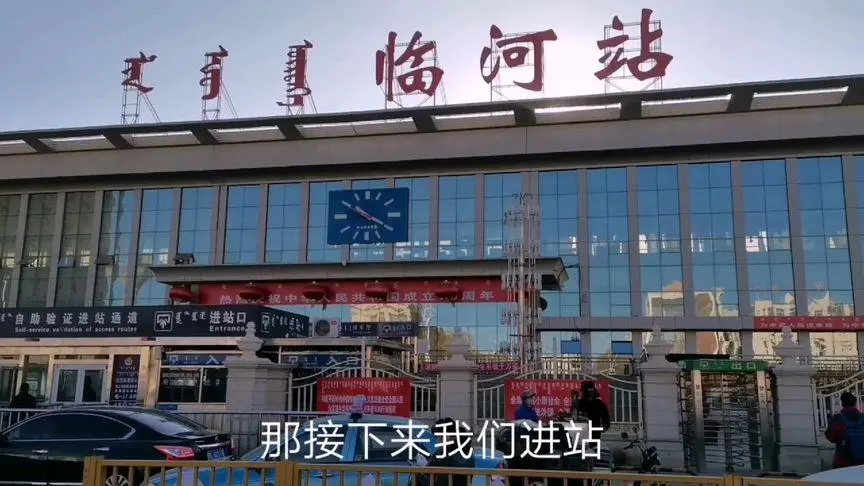 邯鄲到巴彥淖爾物流公司-邯鄲至巴彥淖爾專線快速安全的運(yùn)輸服務(wù)