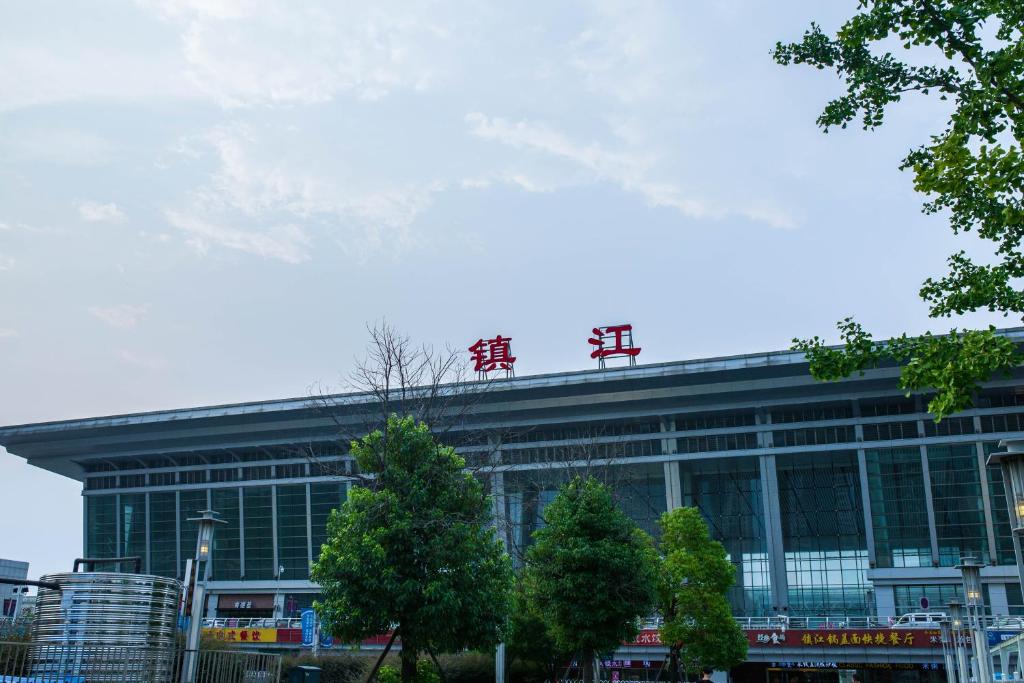 邯鄲到鎮(zhèn)江物流公司-邯鄲至鎮(zhèn)江貨運客戶至上定制服務|可靠、經(jīng)濟實惠