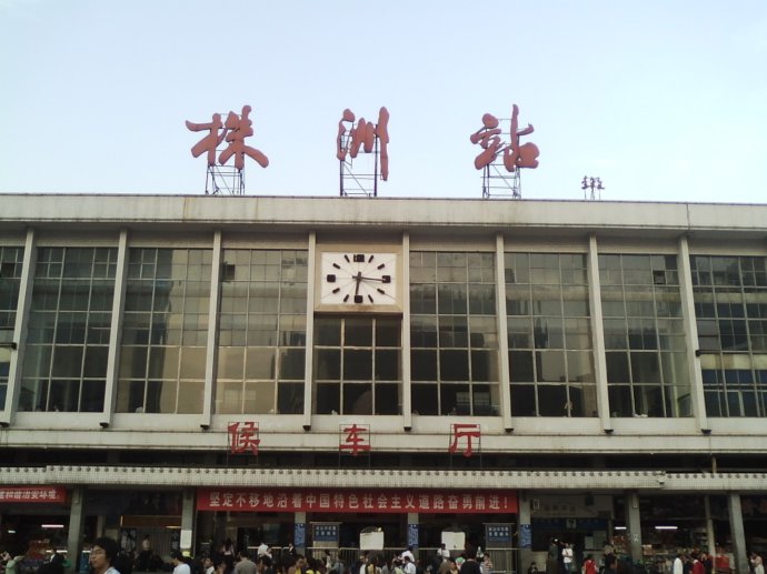 邯鄲到株洲物流公司-邯鄲至株洲貨運(yùn)客戶至上定制服務(wù)|可靠、經(jīng)濟(jì)實(shí)惠