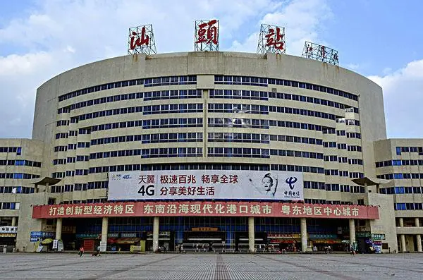 邯鄲到汕頭物流幾天