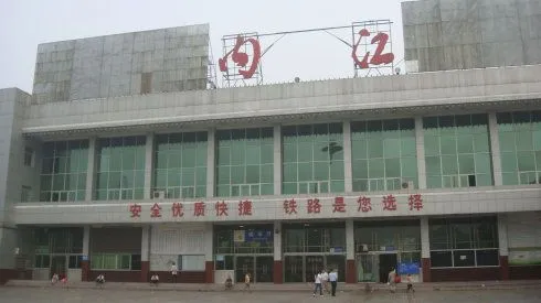 邢臺(tái)到內(nèi)江物流運(yùn)費(fèi)