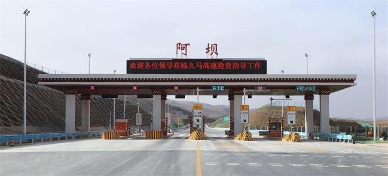 邯鄲到阿壩州貨運公司|邯鄲到阿壩州專線-真誠合作
