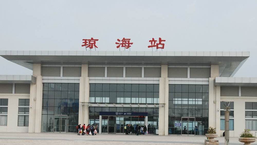 邢臺到瓊海物流運費