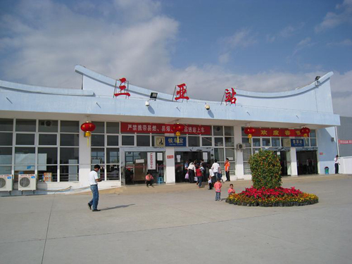 邢臺到三亞物流運(yùn)費(fèi)
