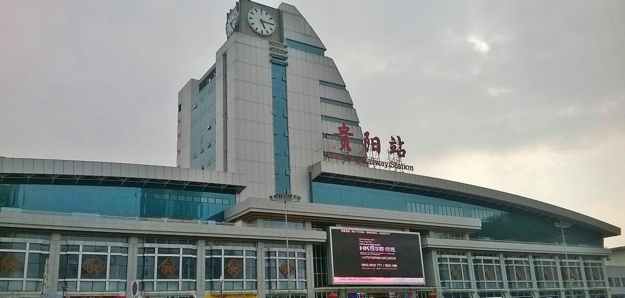 邢臺(tái)到貴陽物流運(yùn)費(fèi)