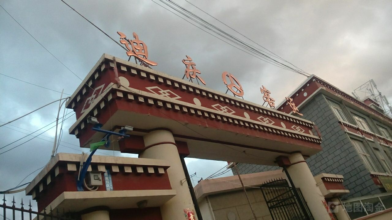邢臺到迪慶州物流運(yùn)費(fèi)