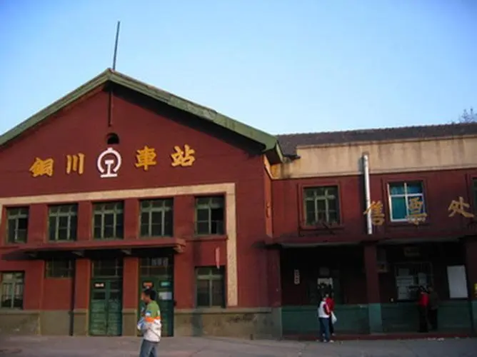 邯鄲到銅川物流公司-為您提供實惠可靠的物流服務邯鄲至銅川專線-