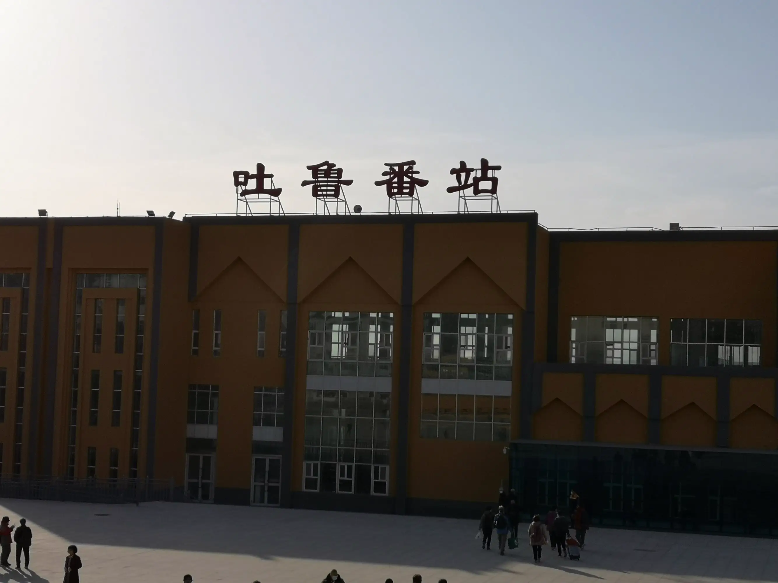 邯鄲到吐魯番物流公司-邯鄲至吐魯番貨運(yùn)客戶至上定制服務(wù)|可靠、經(jīng)濟(jì)實(shí)惠