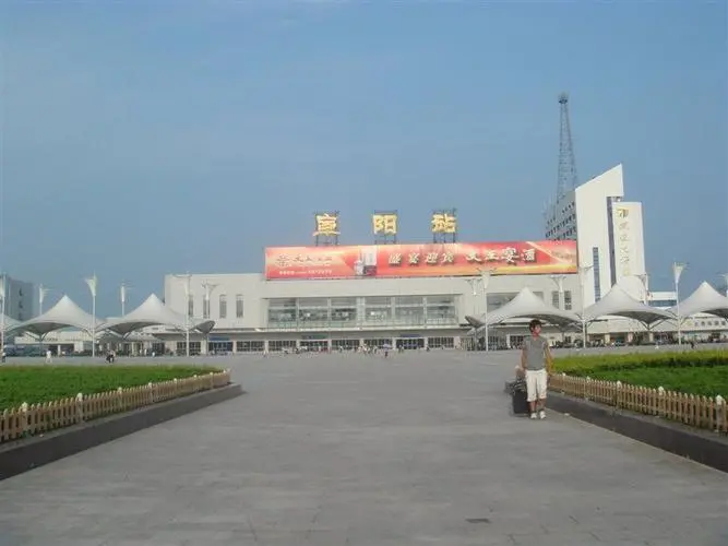 邢臺到阜陽物流運費