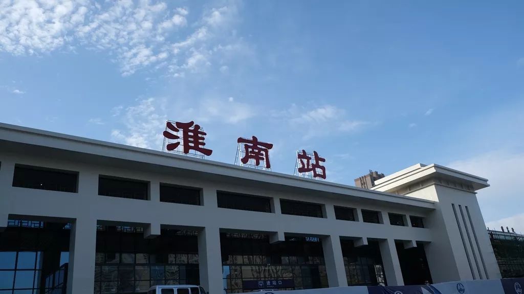 邯鄲到淮南物流專線-貨運(yùn)直達(dá)-直送各區(qū)域-專業(yè)物流管理服務(wù)
