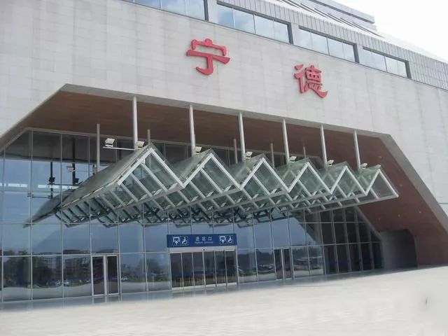 邯鄲到寧德貨運公司-物流專線全境/派送-平通物流