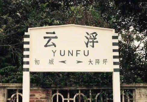 邯鄲到云浮貨運(yùn)專線 上門接貨+保證+時效+派送+省錢