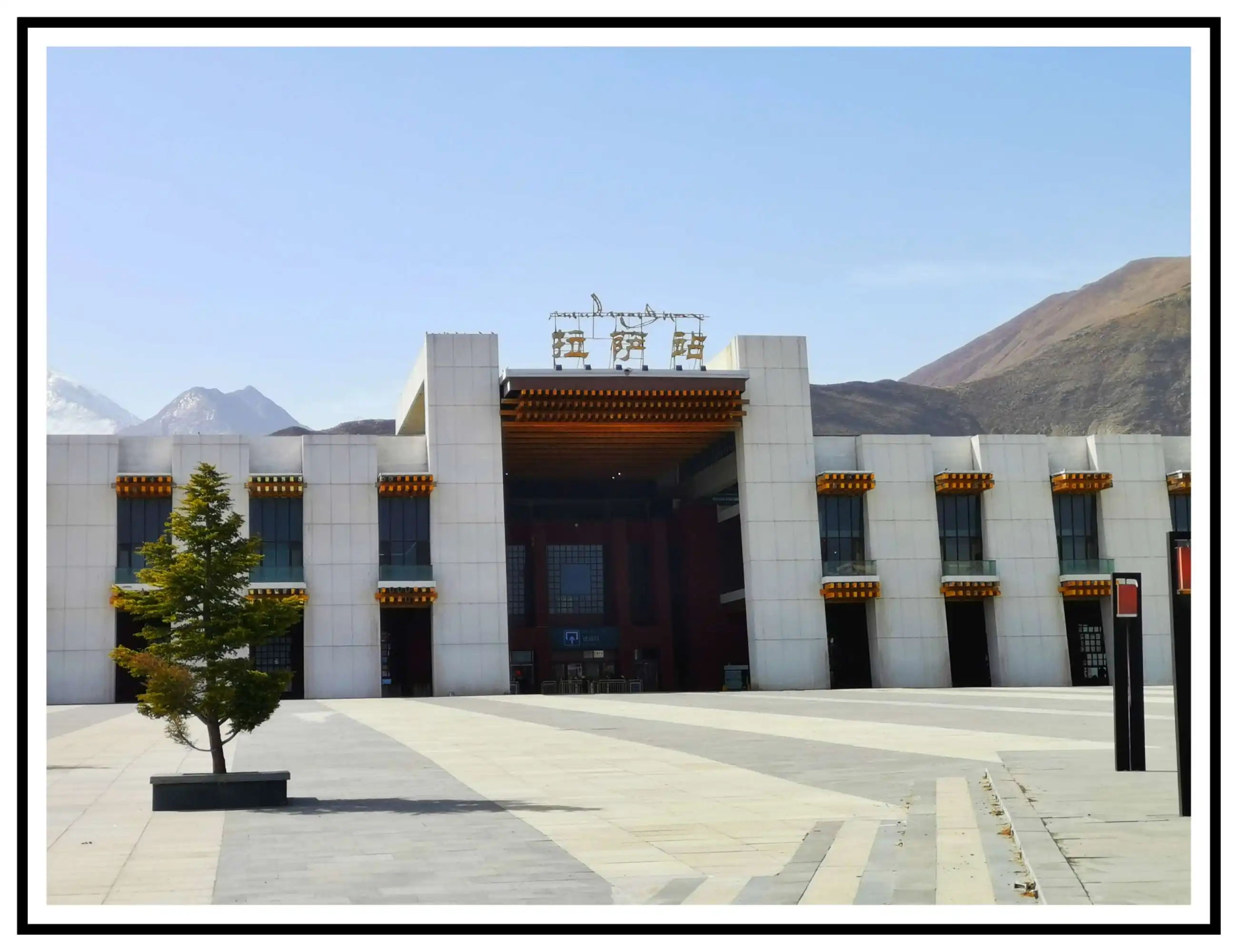 邯鄲到拉薩貨運(yùn)公司-物流專(zhuān)線全境/派送-平通物流