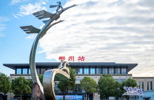 邯鄲到郴州物流公司專(zhuān)線省錢(qián)更省心準(zhǔn)時(shí)送達(dá)時(shí)+效+保+證