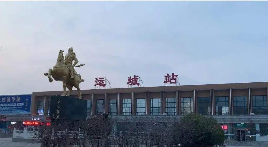 邯鄲到運城物流公司-為您提供實惠可靠的物流服務(wù)邯鄲至運城專線-
